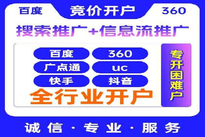 百度推广服务费案例：实现精准营销策略